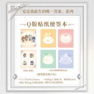 [TEARS OF THEMIS] My Heart Will Go On Series Chibi Notebook