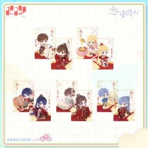 [MR LOVE: QUEEN'S CHOICE] Love in The Sky Series Card Set