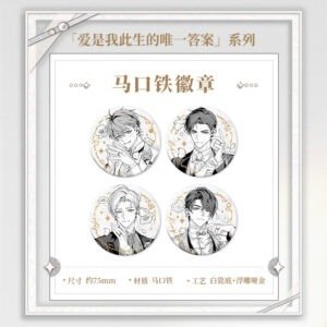 [TEARS OF THEMIS] My Heart Will Go On Series Badge