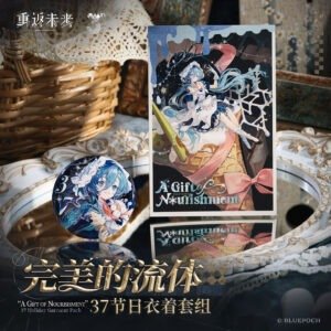 [REVERSE:1999] A Gift of Nourishment 37 Holiday Garment Pack