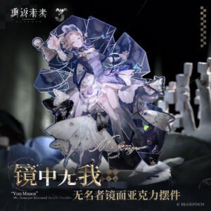 [REVERSE:1999] Void Mirror Ms. Stranger Mirrored Acrylic Standee