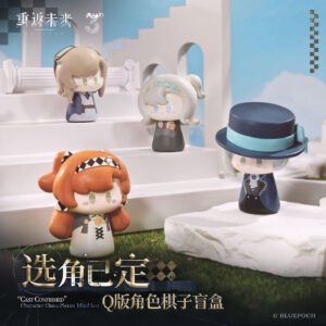 [REVERSE:1999] Cast Confirmed Character Chess Pieces Blind Box