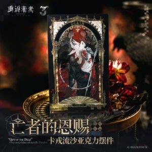 [REVERSE:1999] Gift of The Dead Charon Quicksand Acrylic Standee