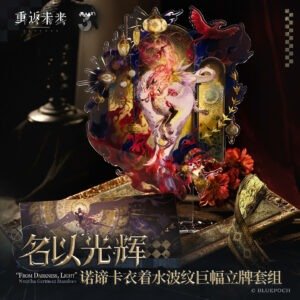 [REVERSE:1999] From Darkness, Light Nautika Garment Standees