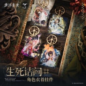 [REVERSE:1999] Life And Loss Garment Theme Character Charm