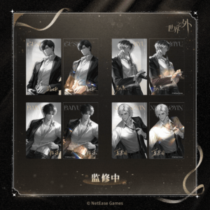[BEYOND THE WORLD] Secret Fragrance Series Card Set