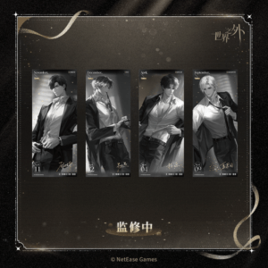[BEYOND THE WORLD] Secret Fragrance Series Card
