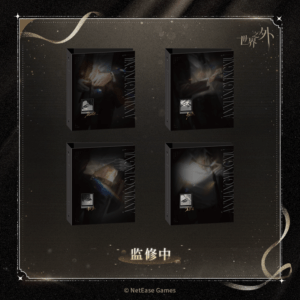 [BEYOND THE WORLD] Secret Fragrance Series Card Album