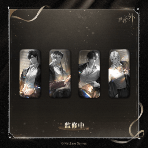 [BEYOND THE WORLD] Secret Fragrance Series Square Badge