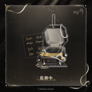[BEYOND THE WORLD] Secret Fragrance Series Badge Frame