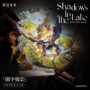 [REVERSE:1999] Shadows in The Lake Series Acrylic Standee