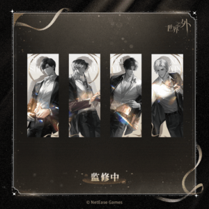 [BEYOND THE WORLD] Secret Fragrance Series Ticket