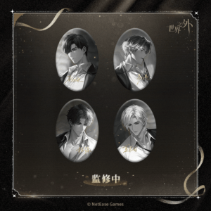 [BEYOND THE WORLD] Secret Fragrance Series Oval Badge