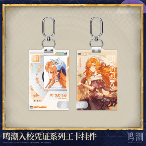 [WUTHERING WAVES] Campus Access Series ID Card
