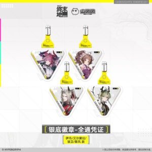 [ARKNIGHTS: ENDFIELD] Character Pass Ticket Vol.2