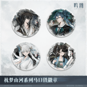 [WUTHERING WAVES] Drifting in Dreams Series Badge