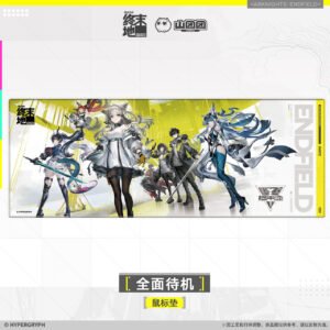[ARKNIGHTS: ENDFIELD] Full Standby Mousepad