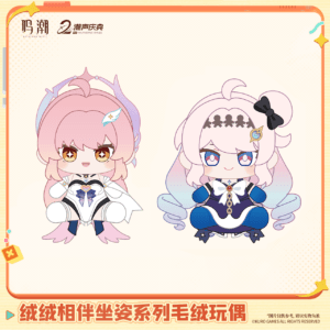 [WUTHERING WAVES] Cozy Companions Sitting Plush Doll