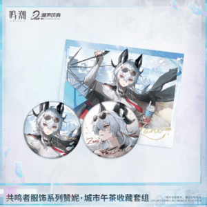 [WUTHERING WAVES] Zani Theme Set