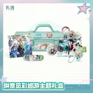[WUTHERING WAVES] Lynae Theme Gift Box