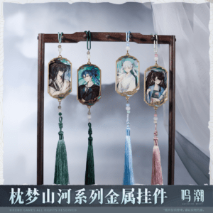 [WUTHERING WAVES] Drifting in Dreams Series Metal Charm