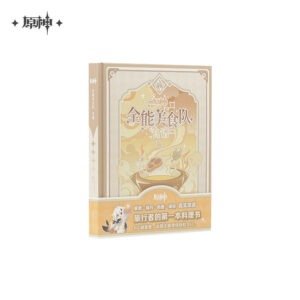 [GENSHIN IMPACT] The Gourmet Supremos Recipe Book