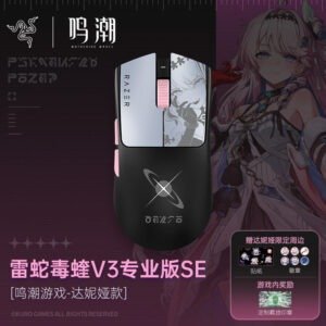 [WUTHERING WAVES] WuWa X Razer Mouse
