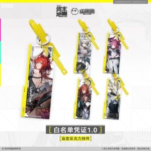 [ARKNIGHTS: ENDFIELD] Whitelist Pass Acrylic Keychain 1.0