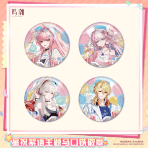 [WUTHERING WAVES] Starlight Whispers Theme Badge