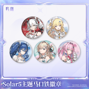 [WUTHERING WAVES] Solar5 Theme Badge
