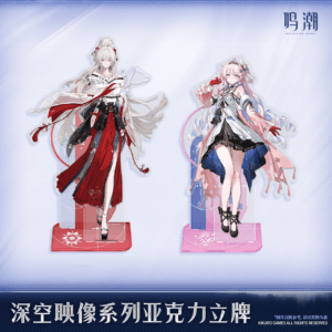 [WUTHERING WAVES] Deep Space Series Acrylic Stand Vol.3