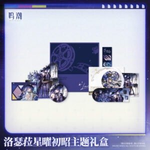 [WUTHERING WAVES] Lucilla Theme Gift Box