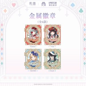 [WUTHERING WAVES] Fallen Wonderland Series Metal Badge