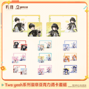 [WUTHERING WAVES] Two Yeah Series Badge and Acrylic Card Set