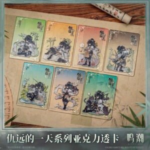 [WUTHERING WAVES] A Day of Qiuyuan Series Acrylic Card