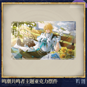 [WUTHERING WAVES] Resonator Theme Acrylic Block Vol.8