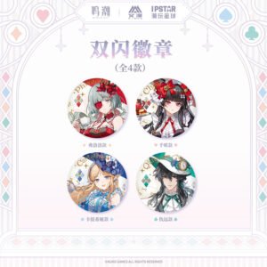 [WUTHERING WAVES] Fallen Wonderland Series Badge