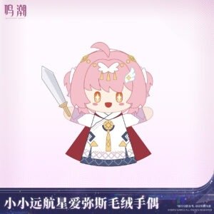 [WUTHERING WAVES] Little Voyager Star Aemeath Hand Puppet