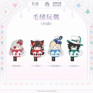 [WUTHERING WAVES] Fallen Wonderland Series Plush Doll
