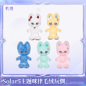 [WUTHERING WAVES] Solar5 Theme Plush Doll