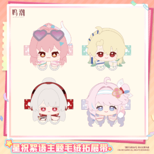[WUTHERING WAVES] Starlight Whispers Theme Chibi Plush Strap