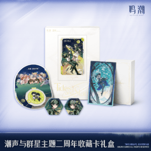[WUTHERING WAVES] Tides and Stars Theme Gift Box