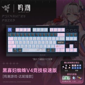 [WUTHERING WAVES] WuWa X Razer Mechanical Keyboard