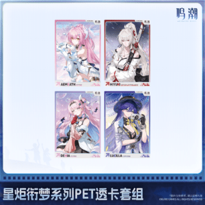 [WUTHERING WAVES] Stellar Dreams Series Card Set Vol.2