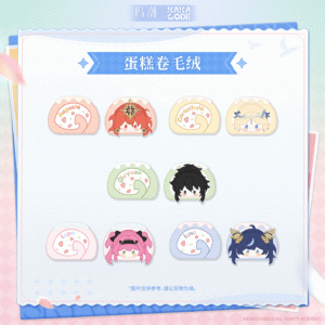 [WUTHERING WAVES] Skyward Reveries Series Roll Cake Plush Doll