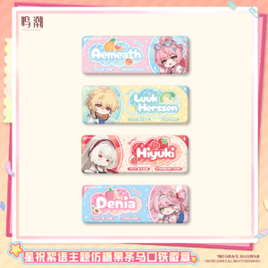 [WUTHERING WAVES] Starlight Whispers Theme Chibi Badge