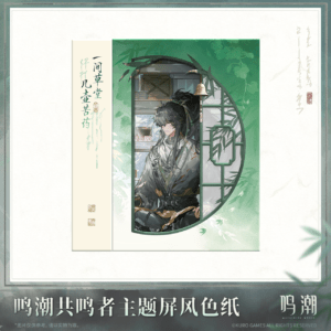 [WUTHERING WAVES] Resonator Theme Folding Shikishi