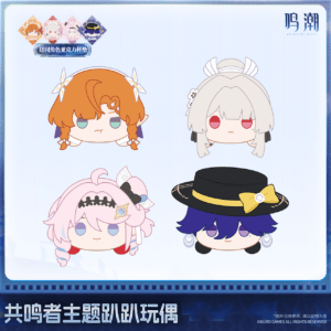 [WUTHERING WAVES] Resonator Theme Plush Doll Vol.13