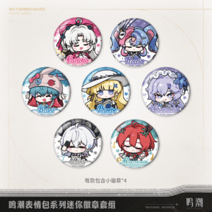 [WUTHERING WAVES] Emoticon Series Badge Set