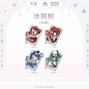 [WUTHERING WAVES] Fallen Wonderland Series Fridge Magnet